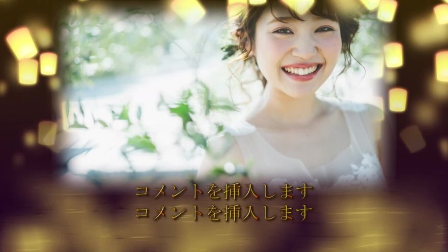 幻想的なタイトルシーン