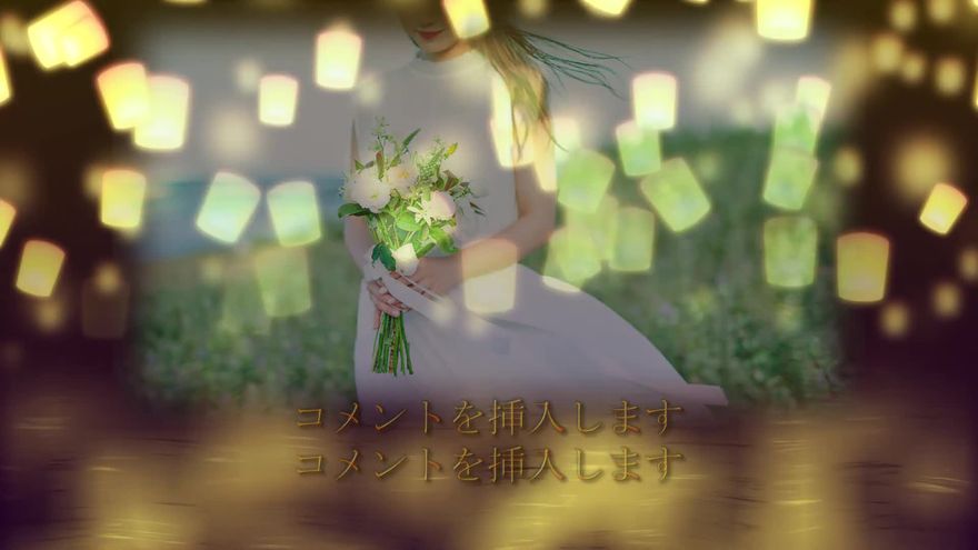 二人の出会いと軌跡
