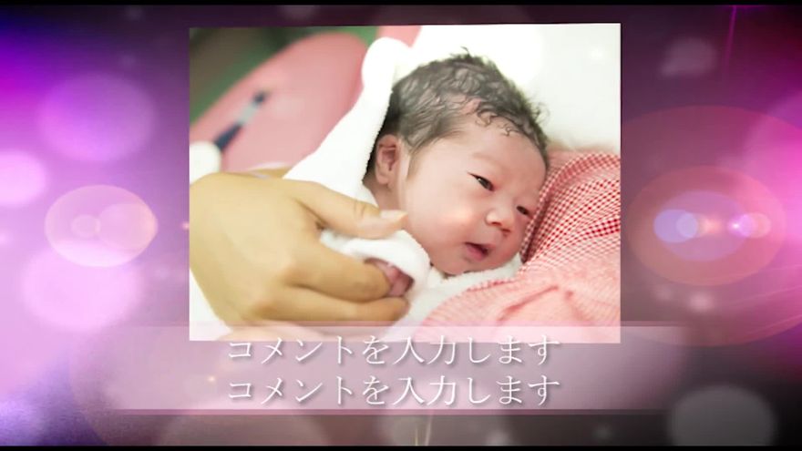 ピンクや紫の光のボケとレンズフレアが舞う背景に赤ちゃんの写真カードを浮かべ白い文字のコメントを添えたシーン