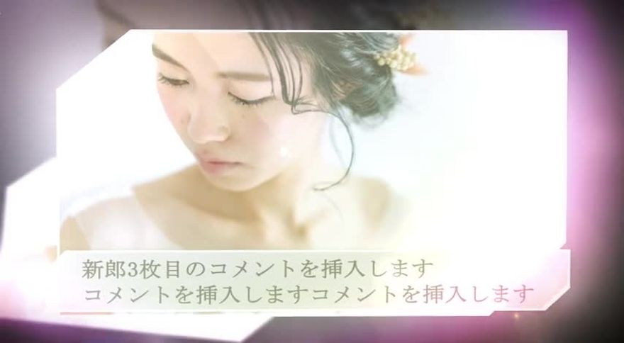 角を落とした白い半透明フレームに花嫁のポートレートを収め虹色の光とライトリークに包まれ下部に白文字のコメントを添えたシーン