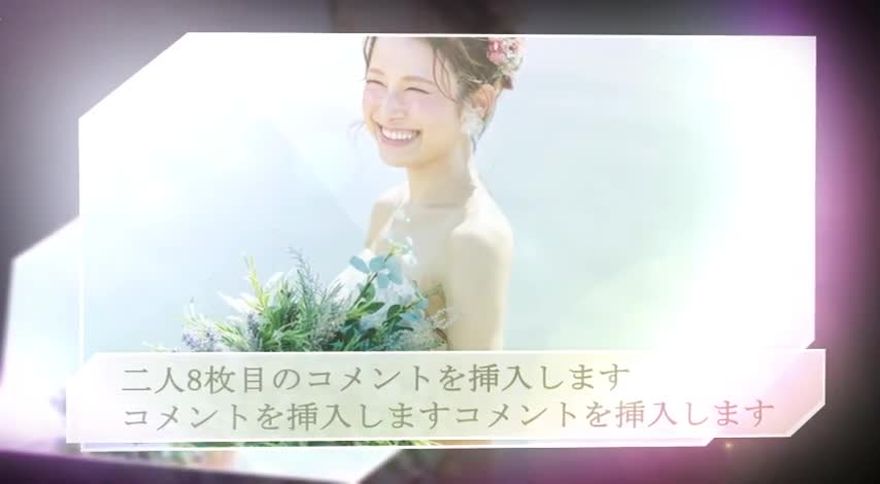 白フレームに笑顔でブーケを持つ花嫁の写真を収め虹色の光とライトリークに包まれ下部に白文字のコメントを添えたシーン