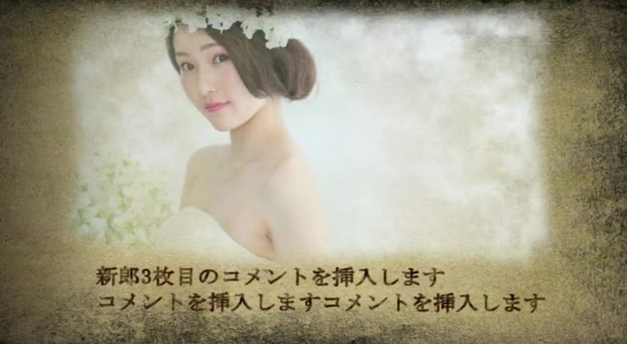 セピア色に焼けた紙の質感の背景にグランジな縁取りで花冠の花嫁の写真を溶け込ませ下部に茶色の文字のコメントを添えたシーン