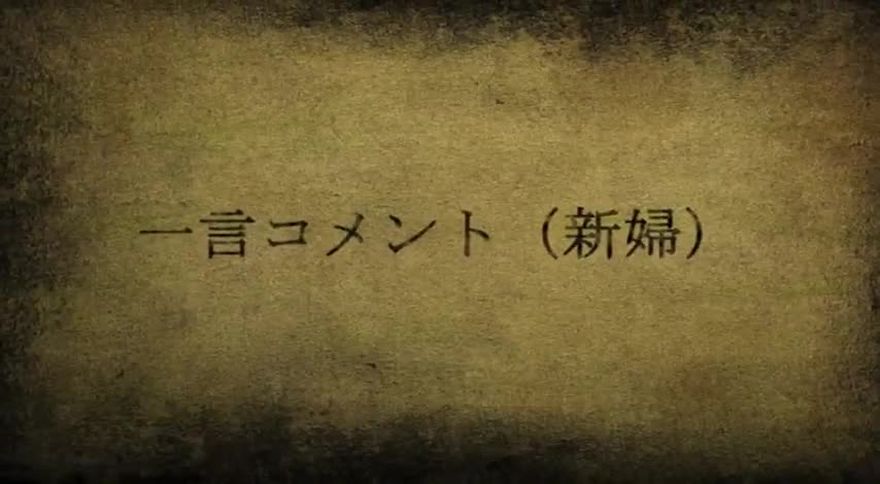 セピア色の古い紙の質感の背景に茶色のクラシックなセリフ体の文字でひとことメッセージを表示したシーン