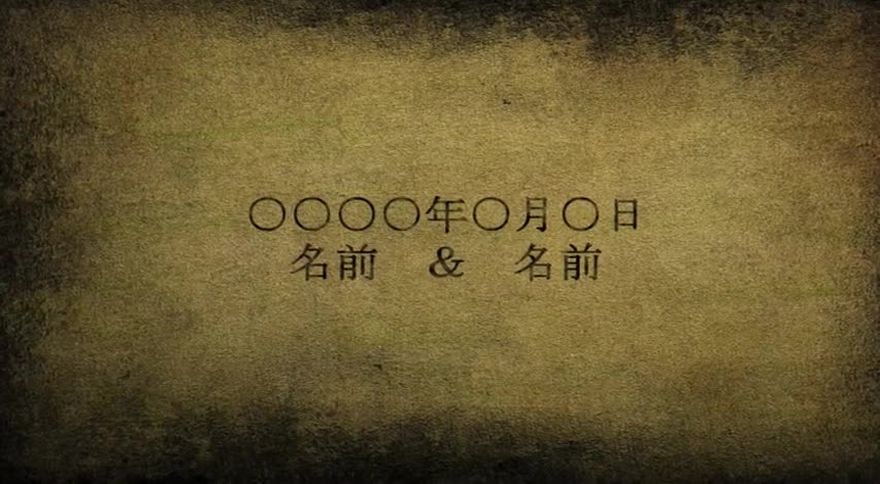 セピア色の古い紙の質感の背景に茶色のクラシックな文字で挙式日とお二人の名前を表示したエンディング