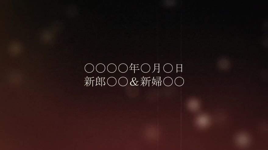 現代へと繋がる感動のクライマックス