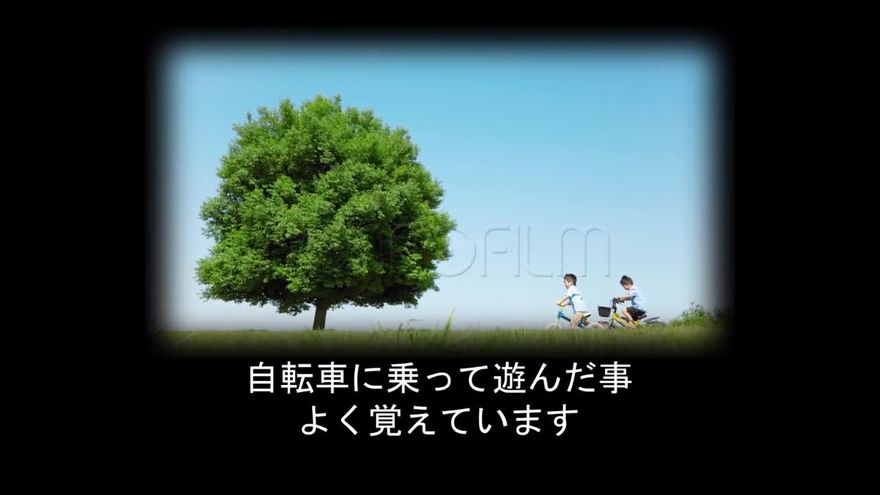 オープニング