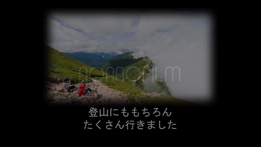 感謝を伝える終盤