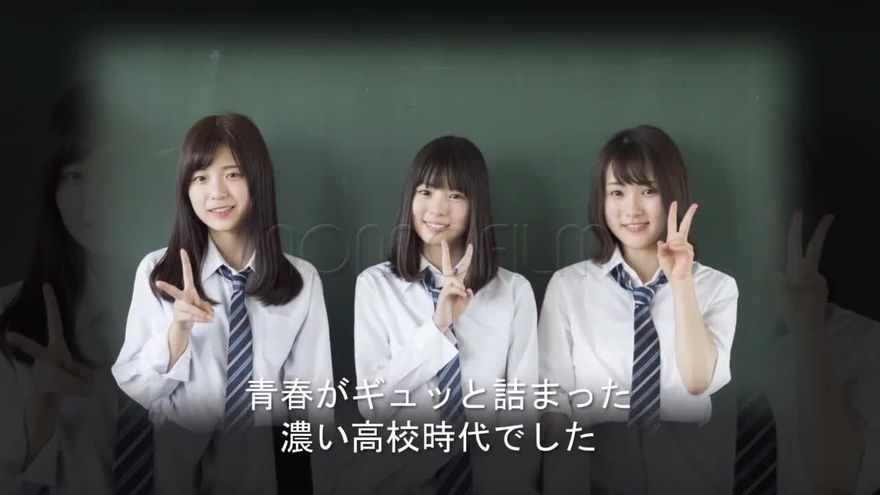 黒い背景に白いグローの縁取りで制服姿の三人が並んでピースサインをする学生時代の写真を映し両脇に前後の写真がうっすら重なり下に白い字幕を添えたシーン