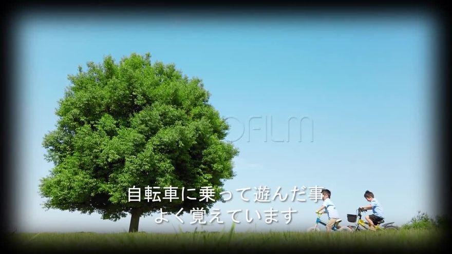 タイトルシーン