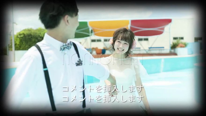 二人の出会い