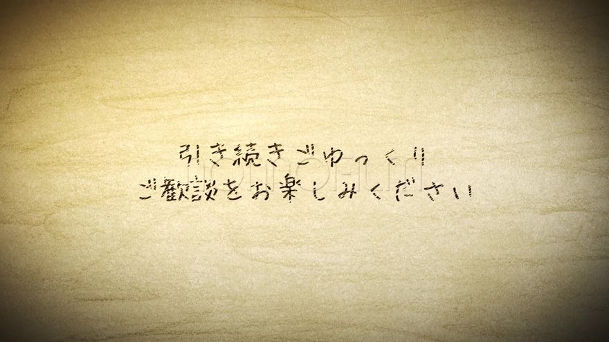 シーン5
