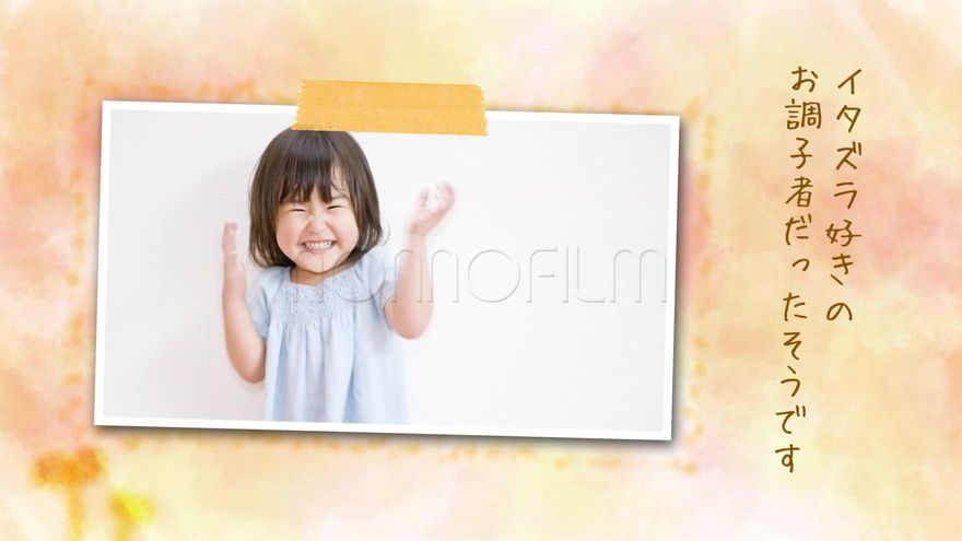 新郎の生い立ち