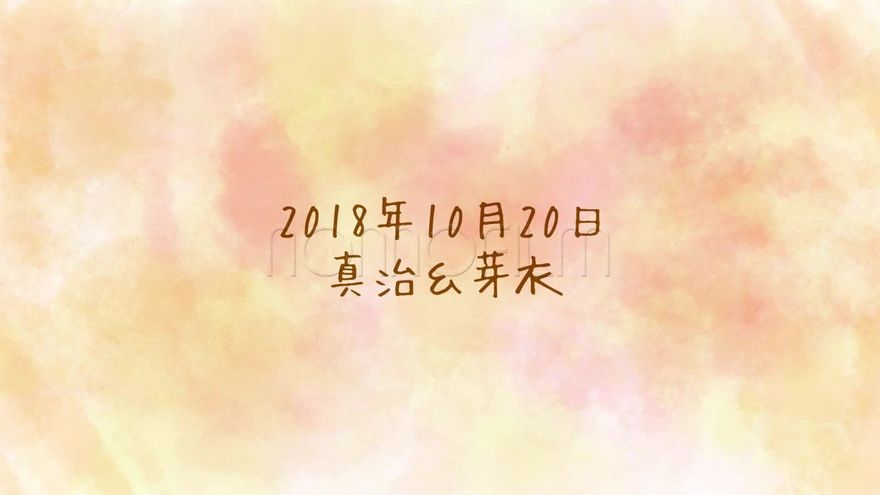 結びのメッセージ