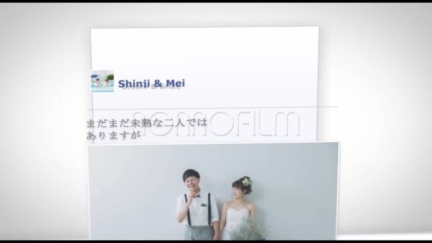 二人の出会い