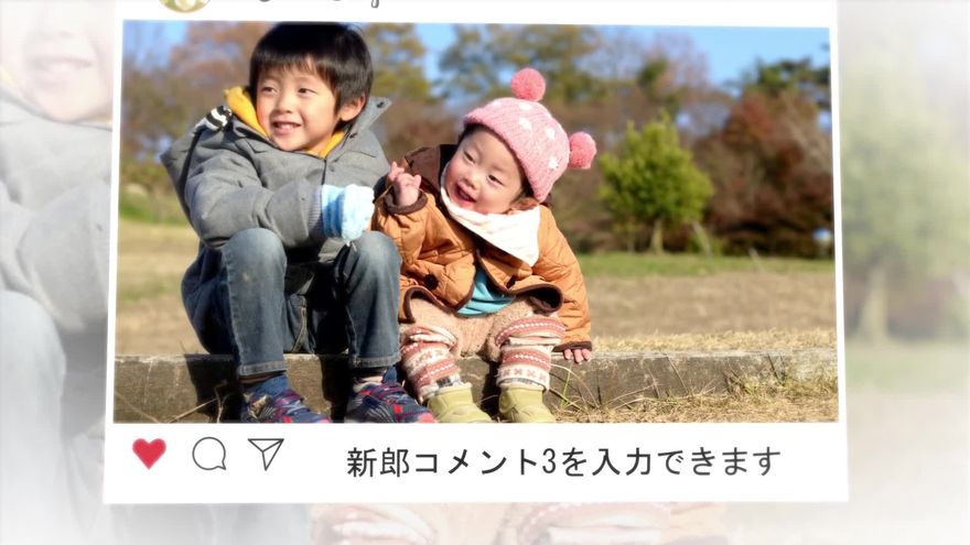 新郎新婦のプロフィールアイコンや投稿数が配置されたアカウント紹介風のタイトル画面
