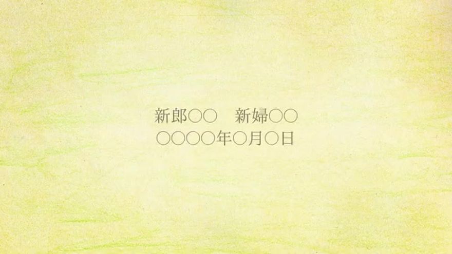 エンディング
