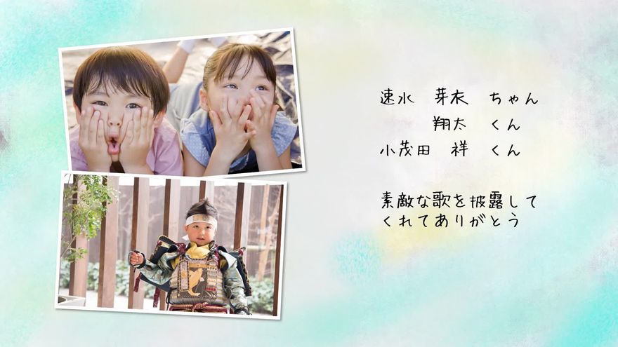 ゲストの紹介