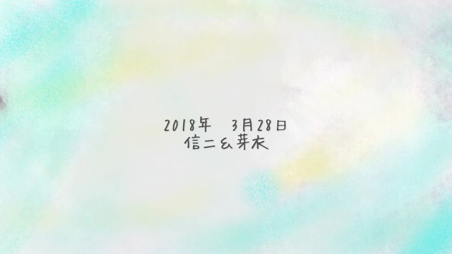 エンディング