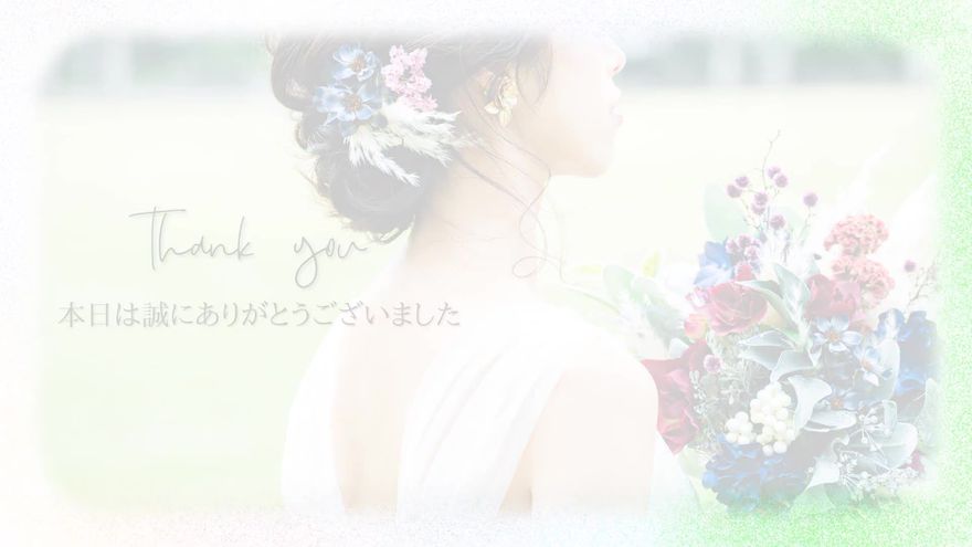 新郎新婦の笑顔の写真とともに、最後のご挨拶が優しく表示されるシーン