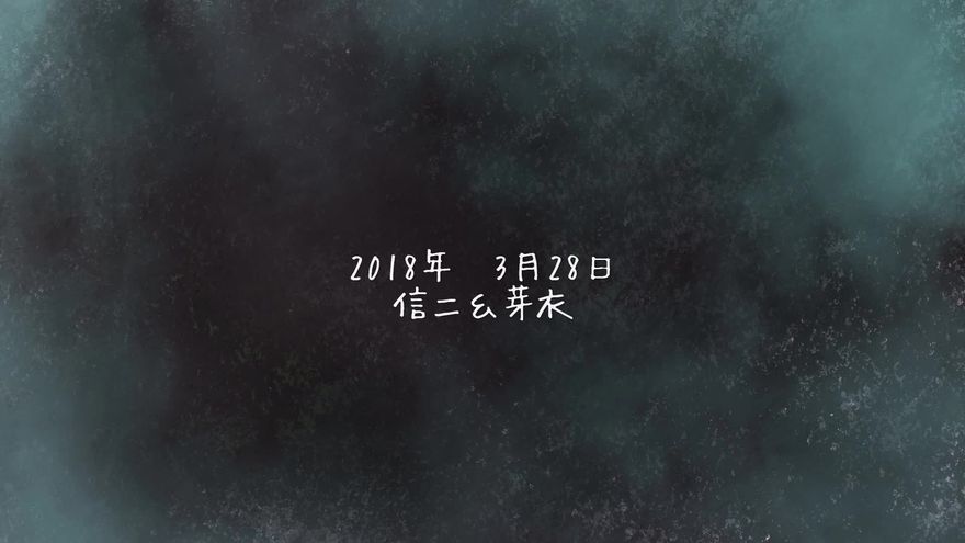 エンディング