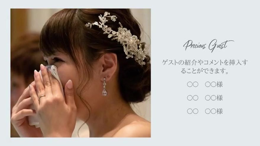 波のようなグラフィック