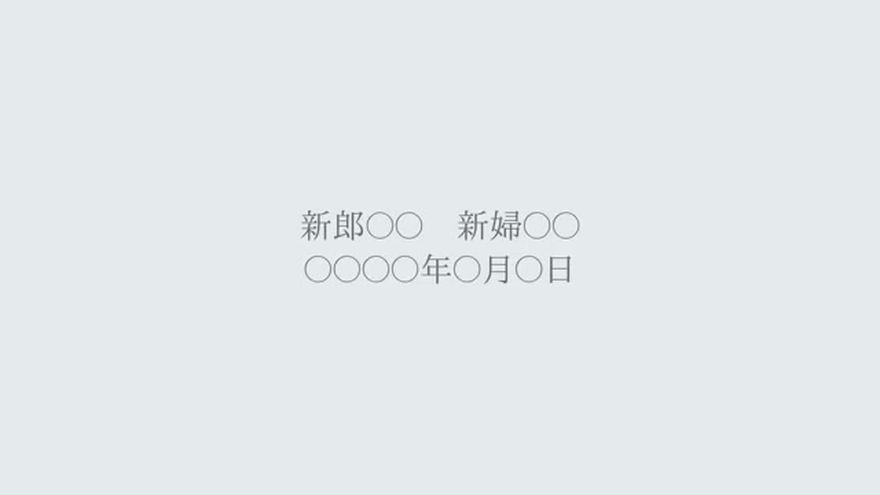 夕凪のエンディング