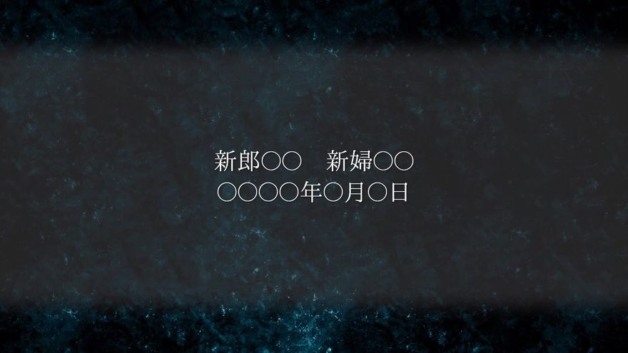 エンディング