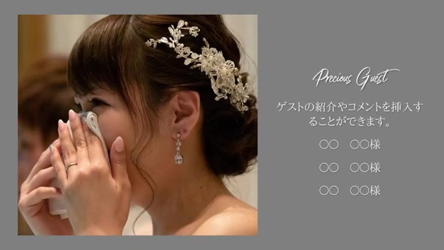 クリーム色のスクロールテキスト