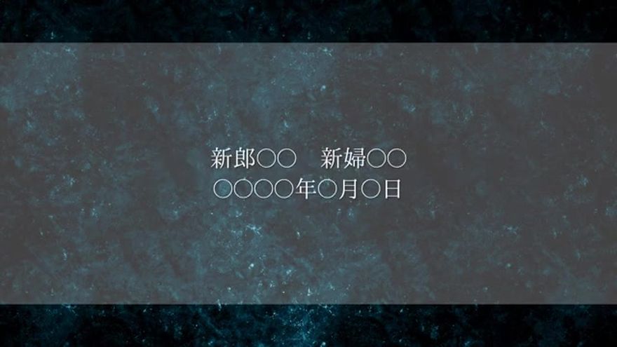 エンディングシーン