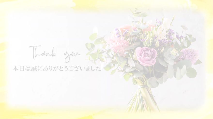 クライマックス