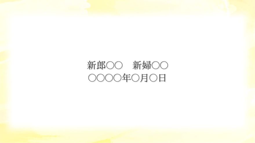 エンディング