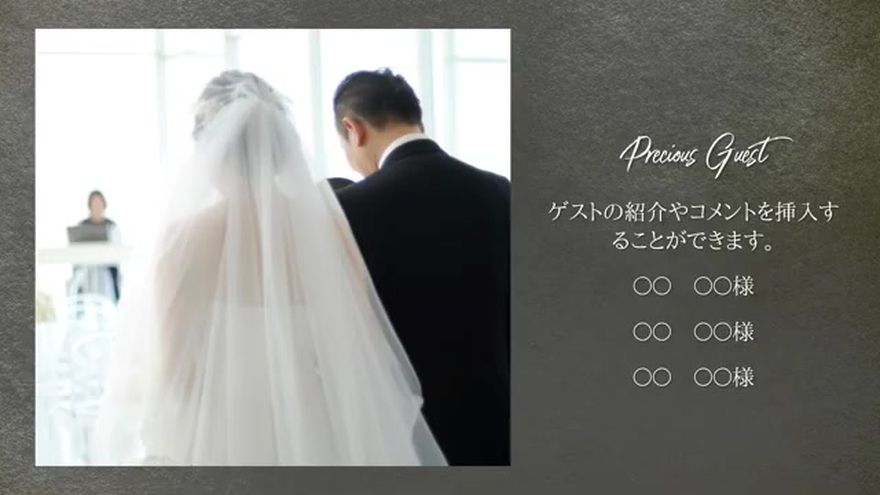特別なエピソード
