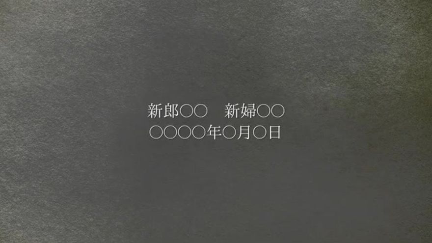 エンディング