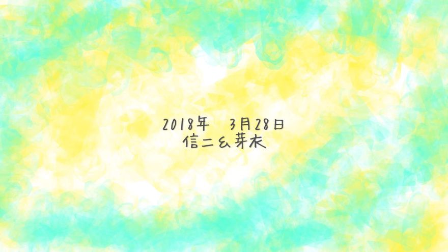 エンディング