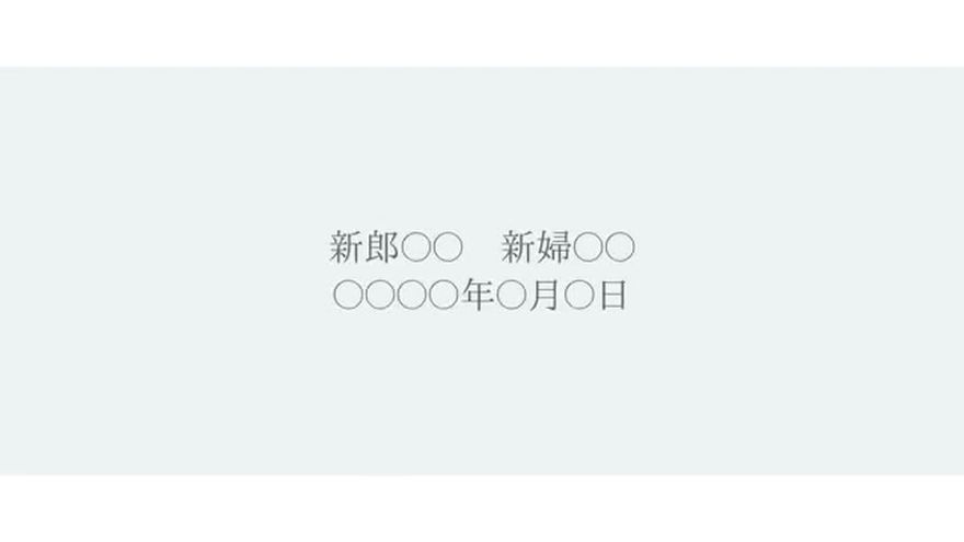 ラストメッセージ