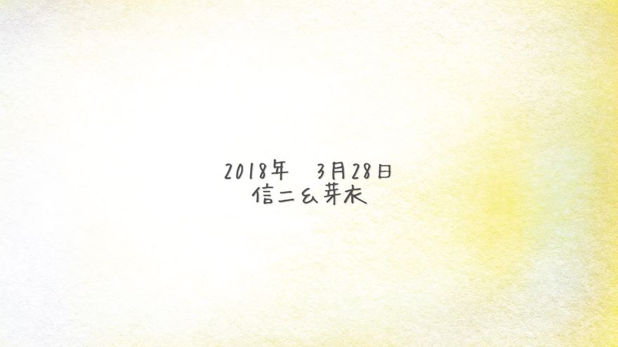 エンディング
