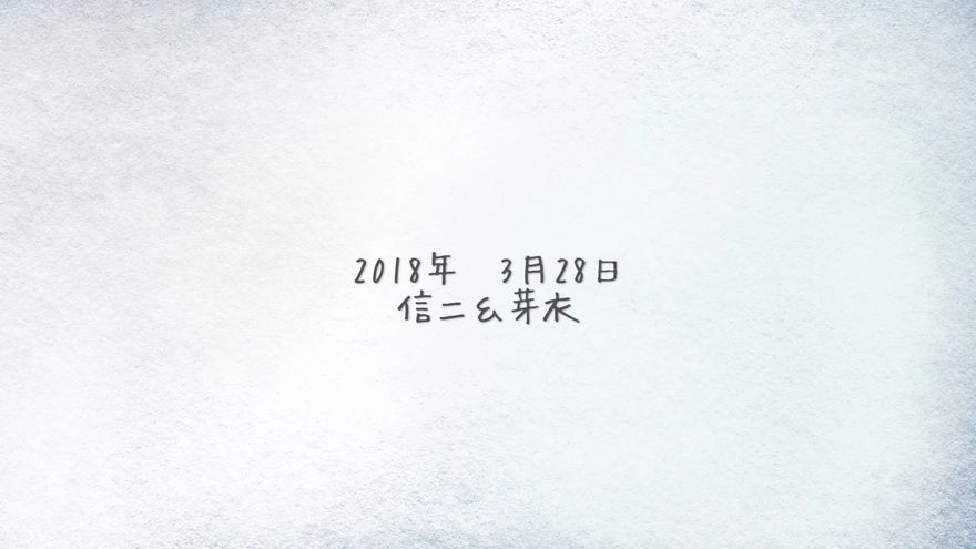 エンディング