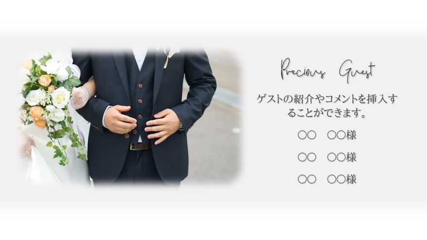 写真と光の美しいハーモニー