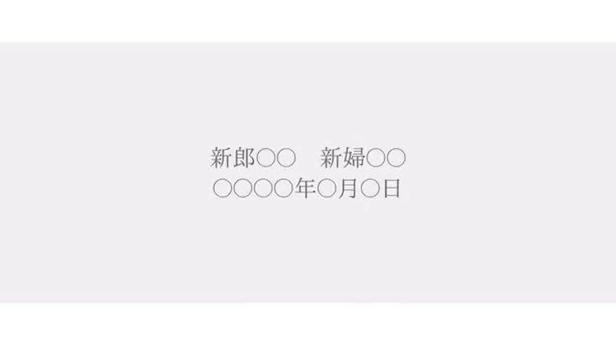 エンディング