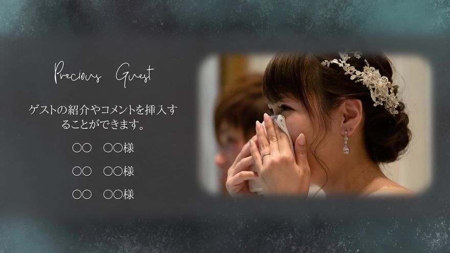 白いフレームがあしらわれた写真