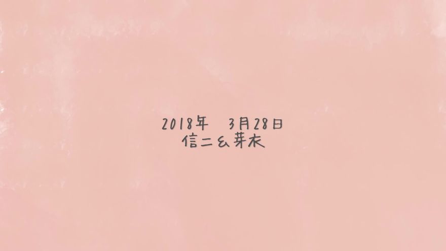 エンディング