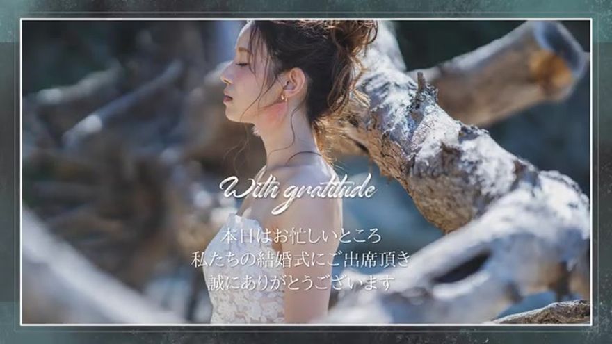 ダークトーンの背景に「With gratitude」の美しい筆記体が浮かび上がるシーン