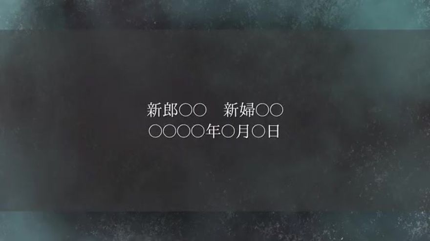文字が消え、美しいテクスチャの背景だけが静かに残るラストシーン