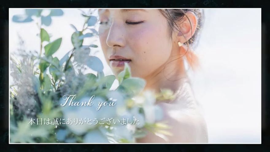 強調される感謝のメッセージ