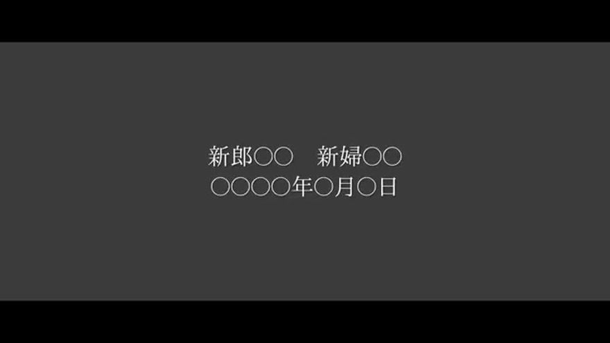 エンディング