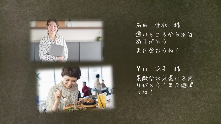 友人や家族との写真シーン