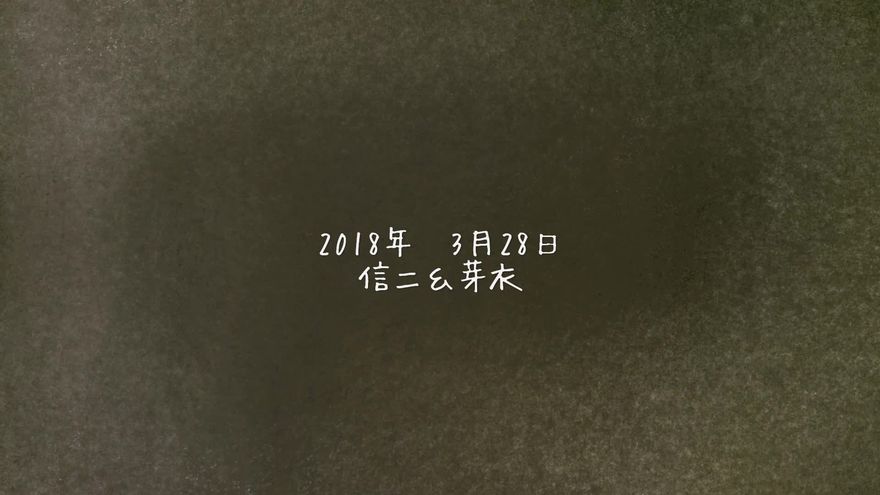 エンディング