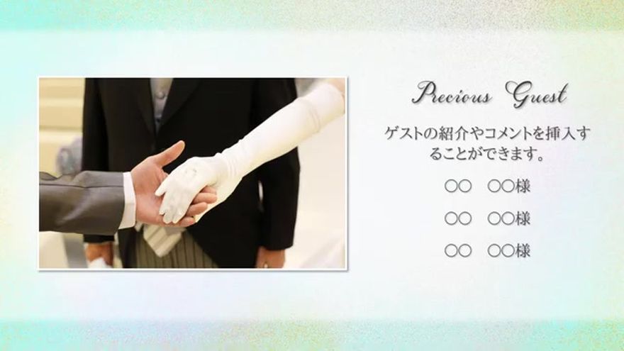pp_end_pansy - 花びらが舞う演出