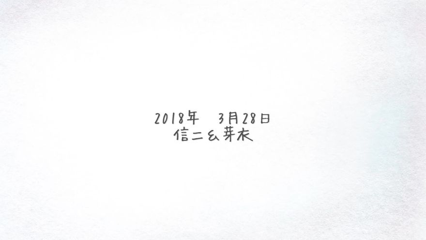 締めくくりの挨拶とフェードアウト