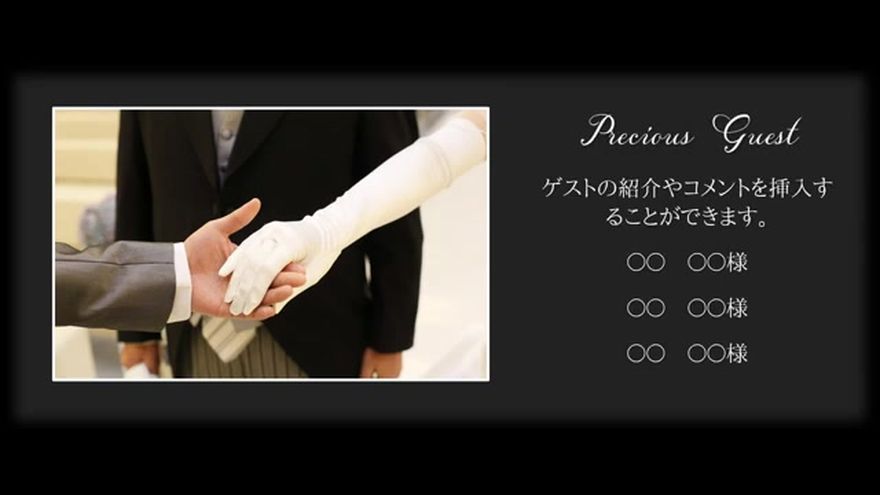 無駄を省いた写真の配置